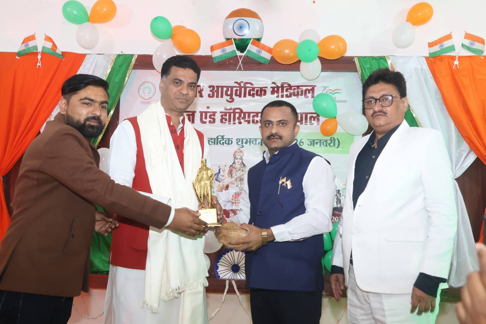 भोपाल में गणतंत्र दिवस समारोह: पाराशर आयुर्वेदिक मेडिकल कॉलेज में देशभक्ति का अद्वितीय उत्सव