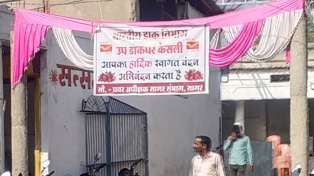 केसली में 'कर्मयोग मेले' का भव्य शुभारंभ, उत्कृष्ट कार्य करने वाले कर्मचारी हुए सम्मानित
