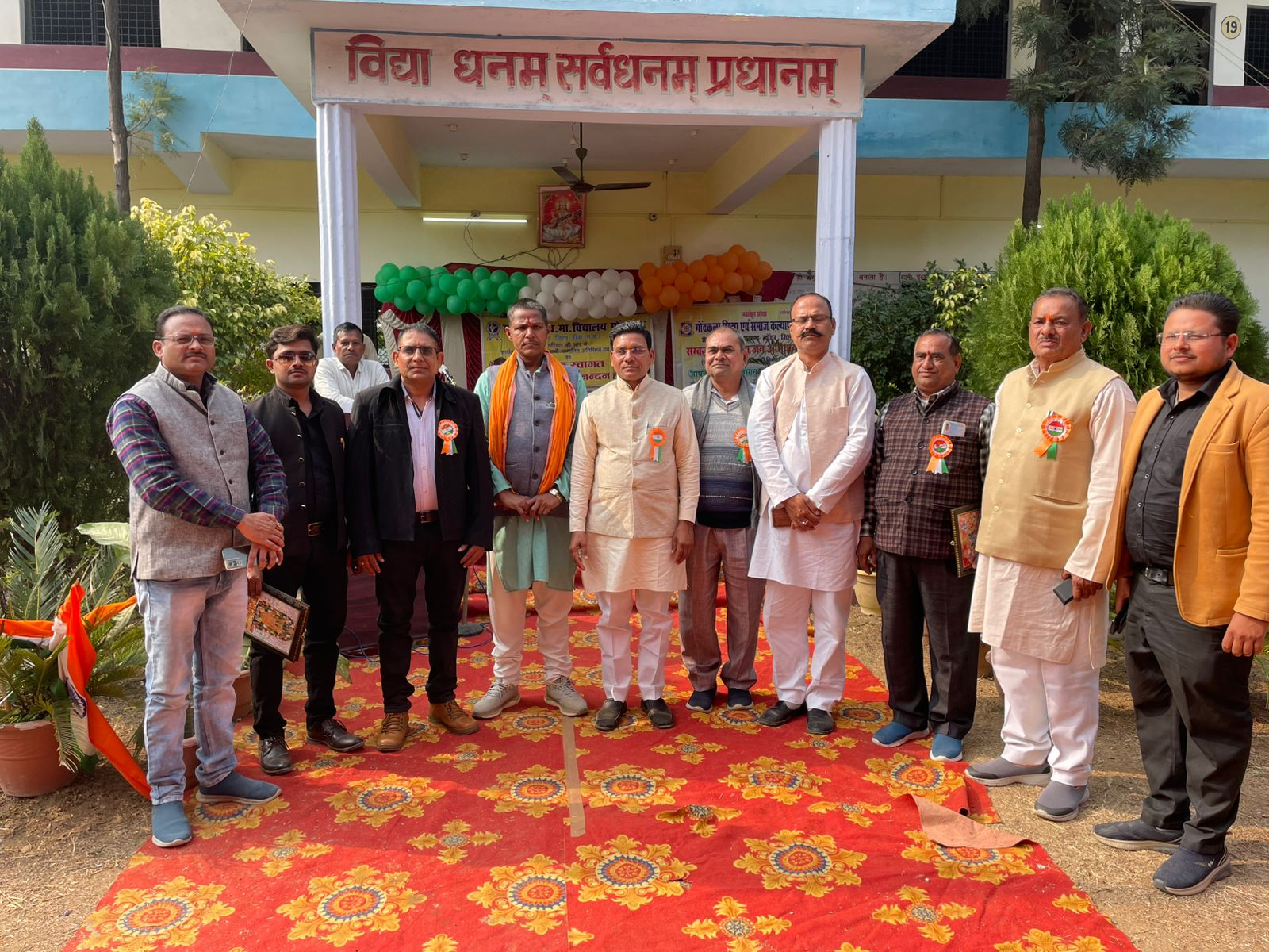 ग्रामोदय से अभ्युदय मध्यप्रदेश: नवांकुर संस्था द्वारा भव्य आयोजन