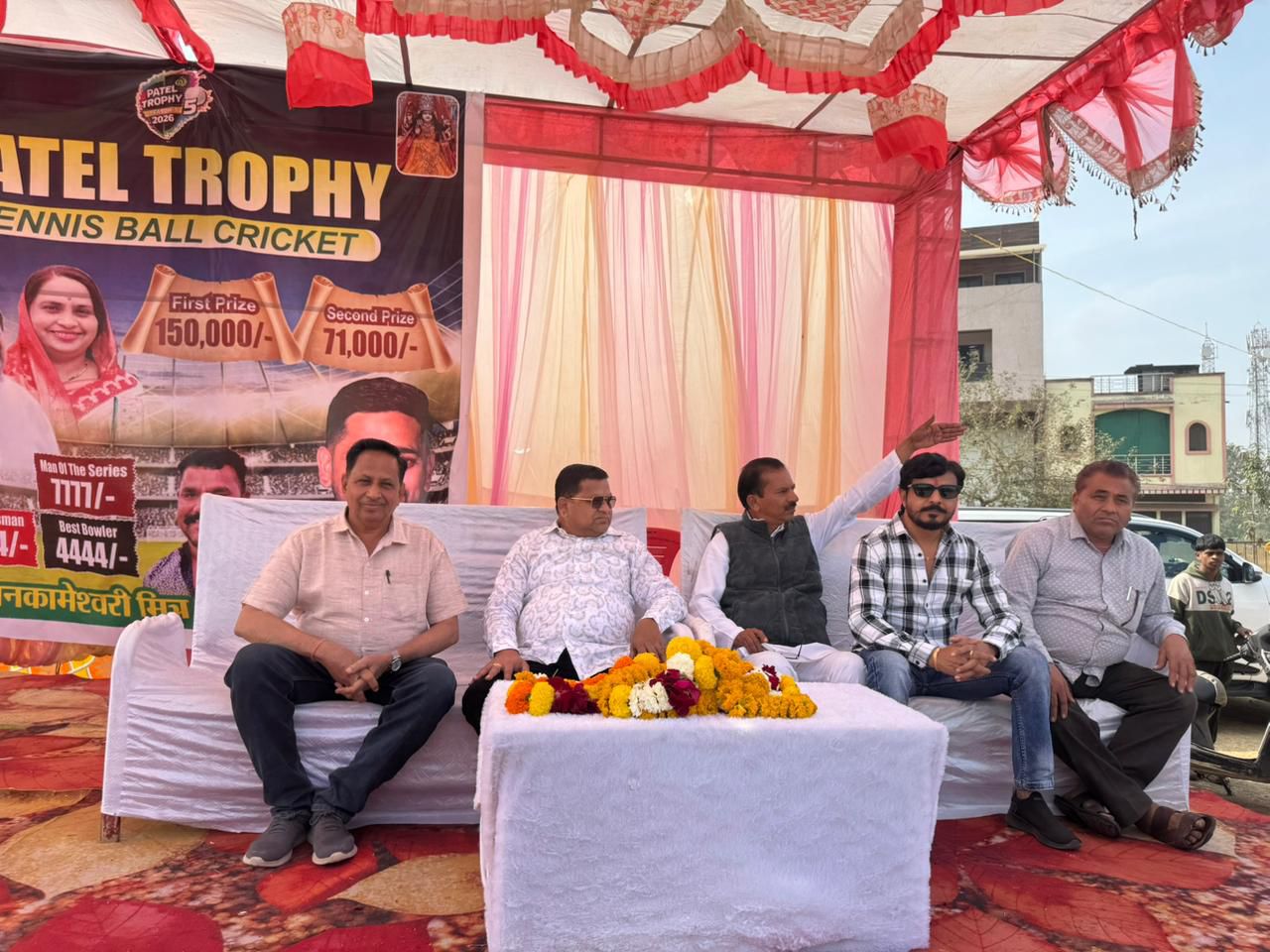 आलीराजपुर: पटेल ट्रॉफी क्रिकेट प्रतियोगिता का भव्य शुभारंभ 
