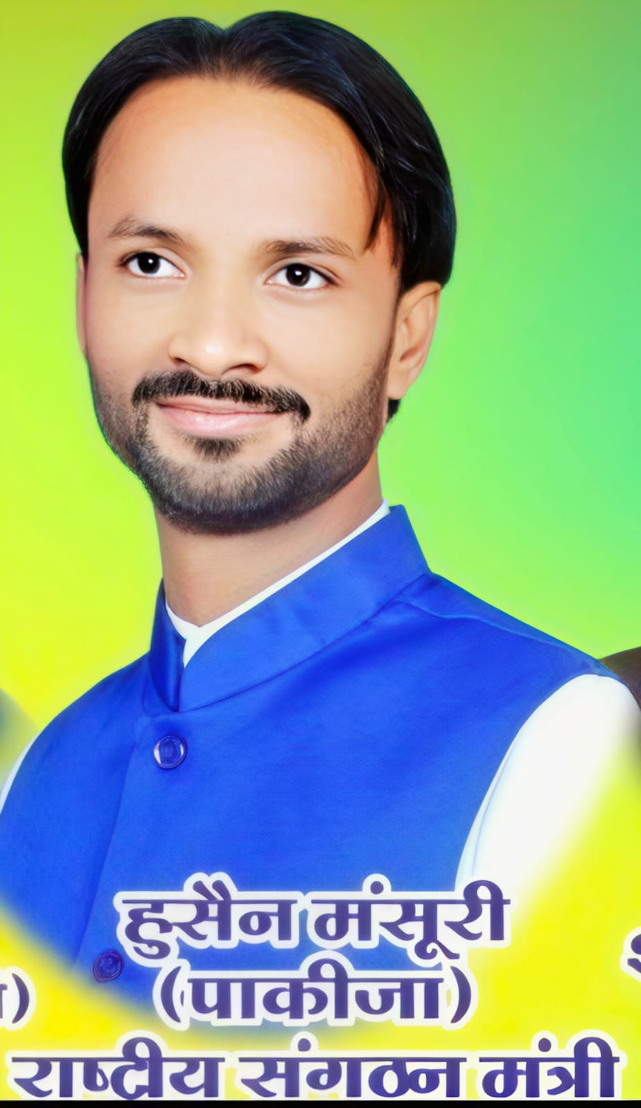 सिलवानी में मंसूरी समाज की जिला स्तरीय इस्लाह-ए-मुआशरा कॉन्फ्रेंस 31 जनवरी को