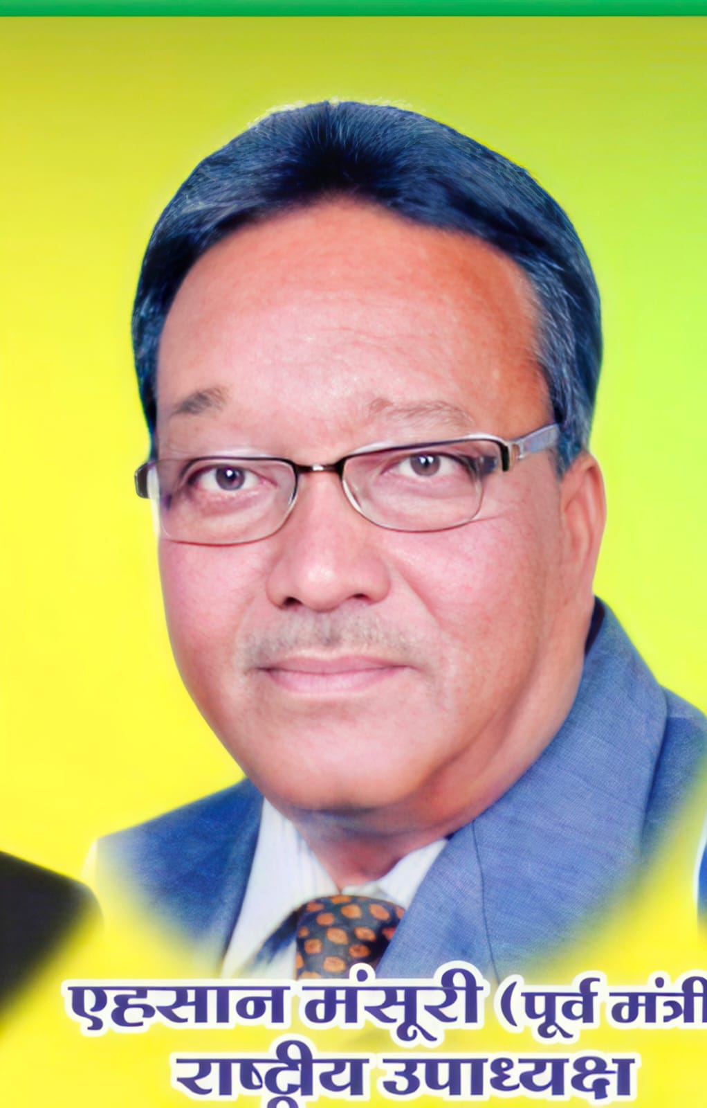 सिलवानी में मंसूरी समाज की जिला स्तरीय इस्लाह-ए-मुआशरा कॉन्फ्रेंस 31 जनवरी को
