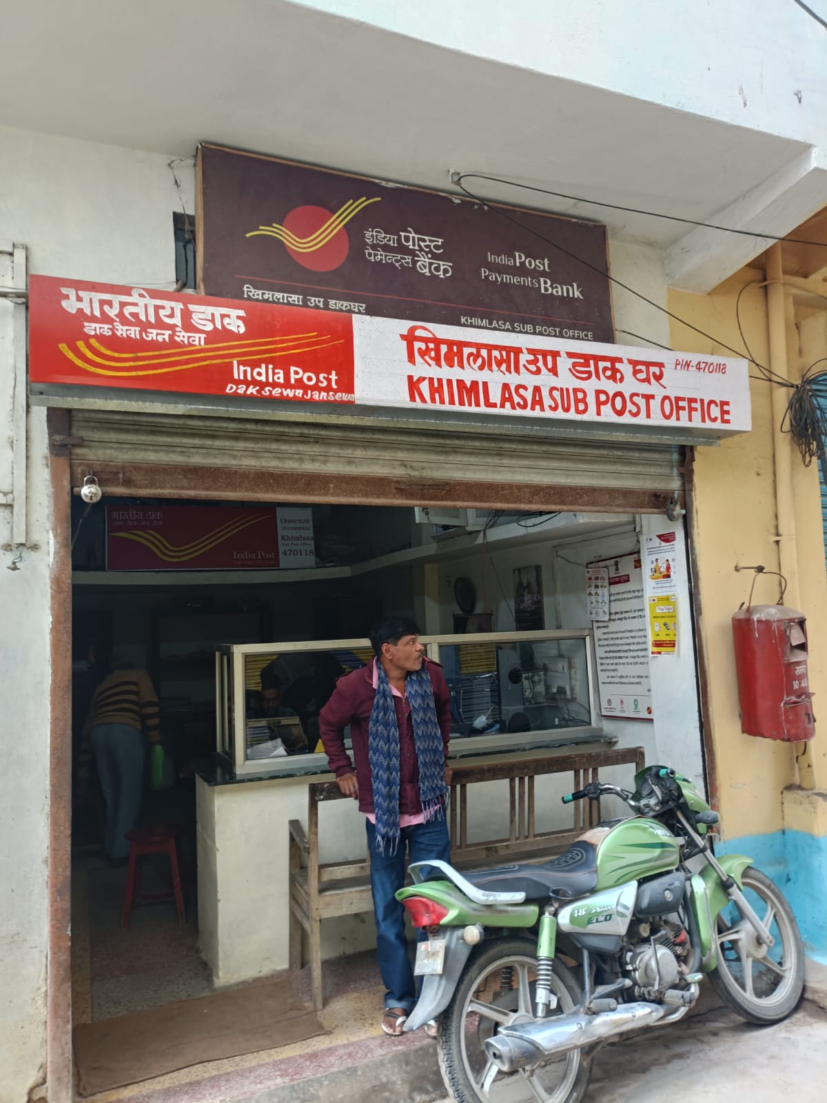 करोड़ों का गमन 