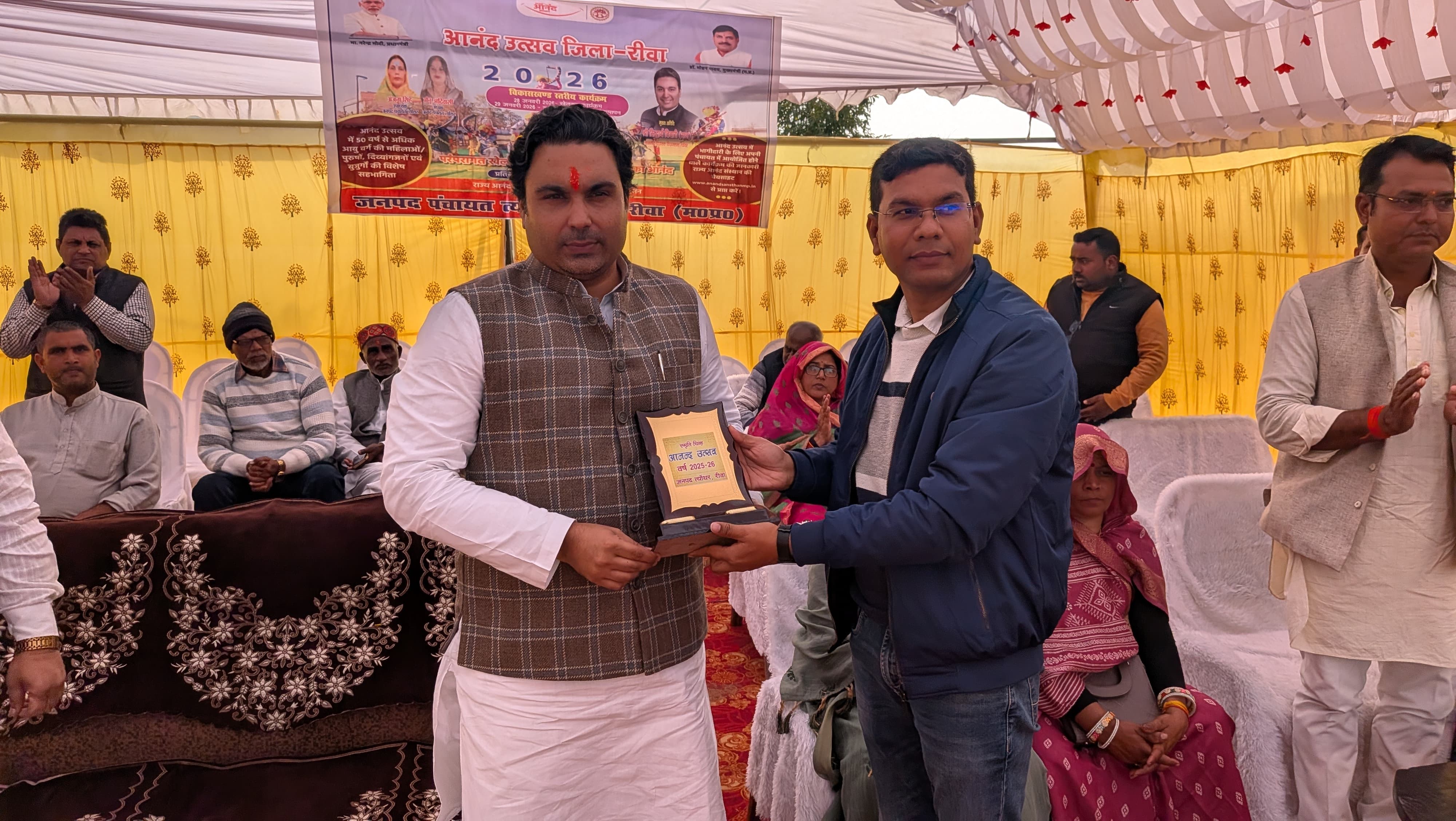 भाजपा विधायक सिद्धार्थ तिवारी 'राज' की गरिमामयी उपस्थिति में 'आनंद उत्सव' का भव्य समापन;