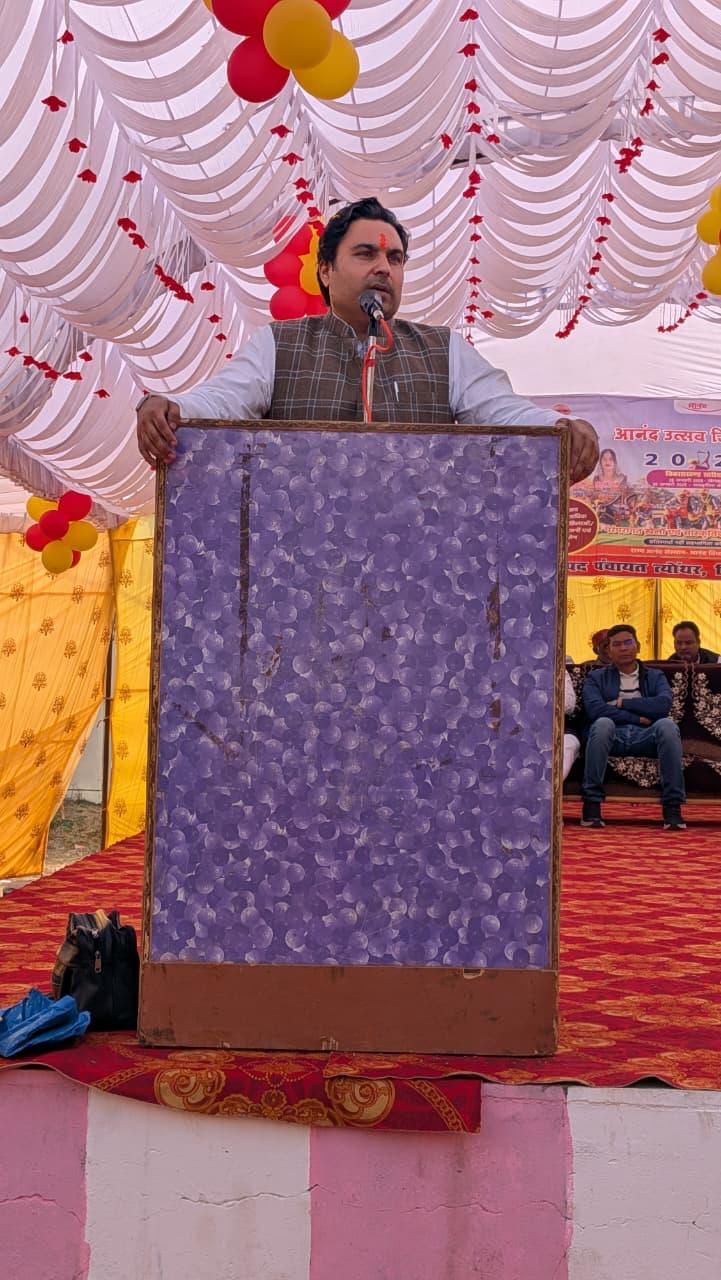 भाजपा विधायक सिद्धार्थ तिवारी 'राज' की गरिमामयी उपस्थिति में 'आनंद उत्सव' का भव्य समापन;