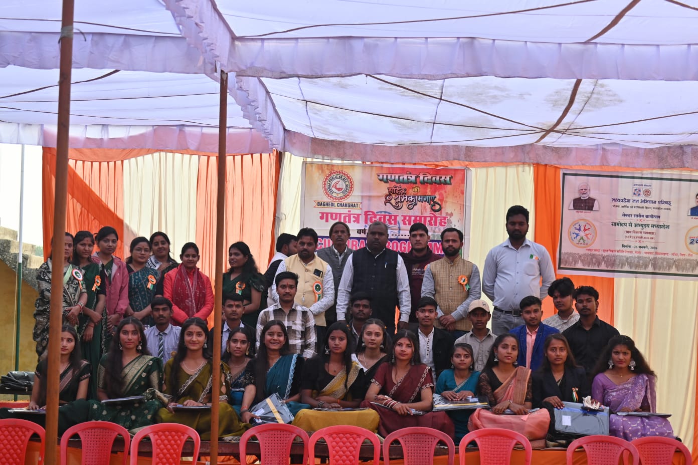 गणतंत्रता दिवस और ग्रामोदय से अभ्योदय अभियान का सेक्टर स्तरीय कार्यक्रम संपन्न 