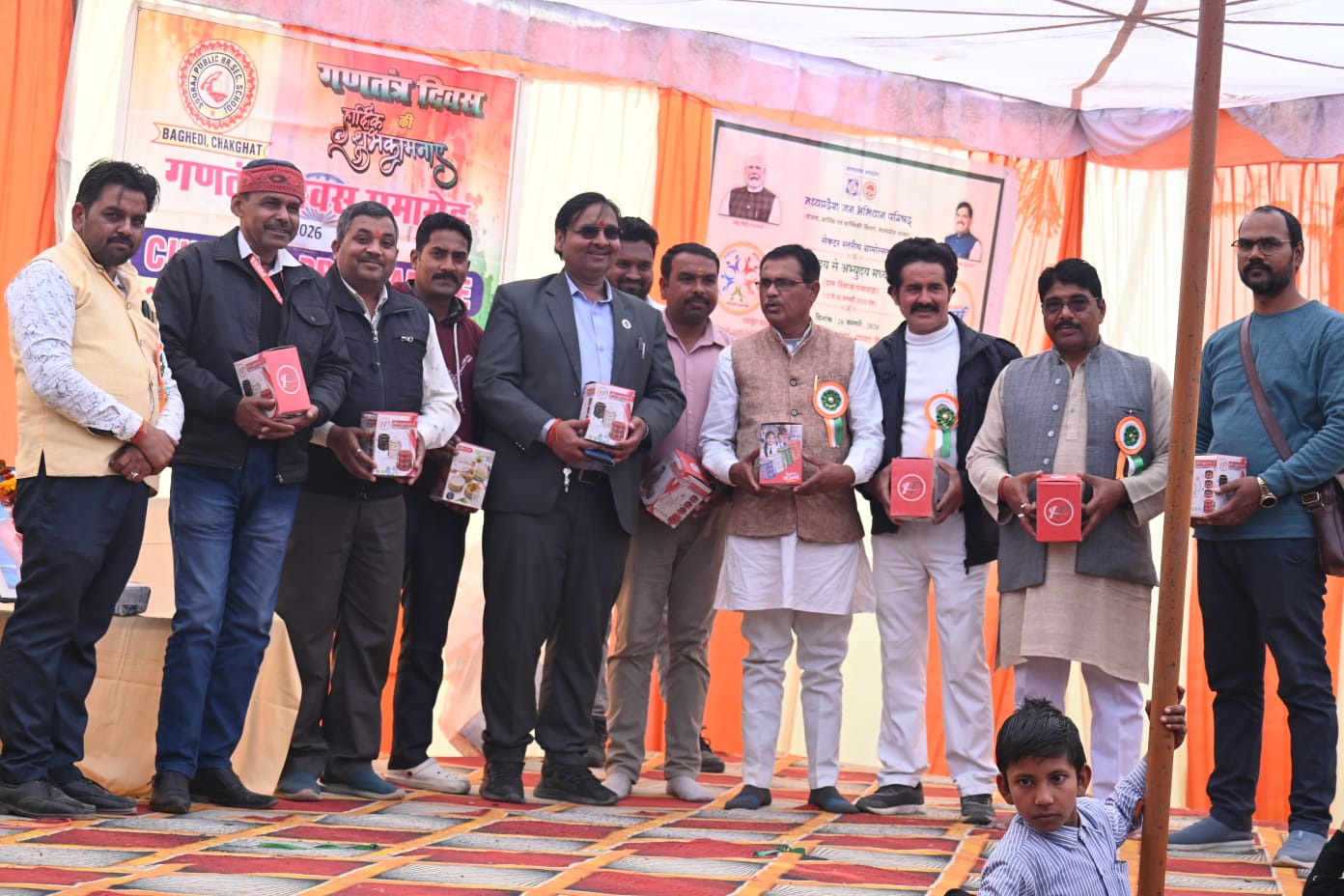 गणतंत्रता दिवस और ग्रामोदय से अभ्योदय अभियान का सेक्टर स्तरीय कार्यक्रम संपन्न 
