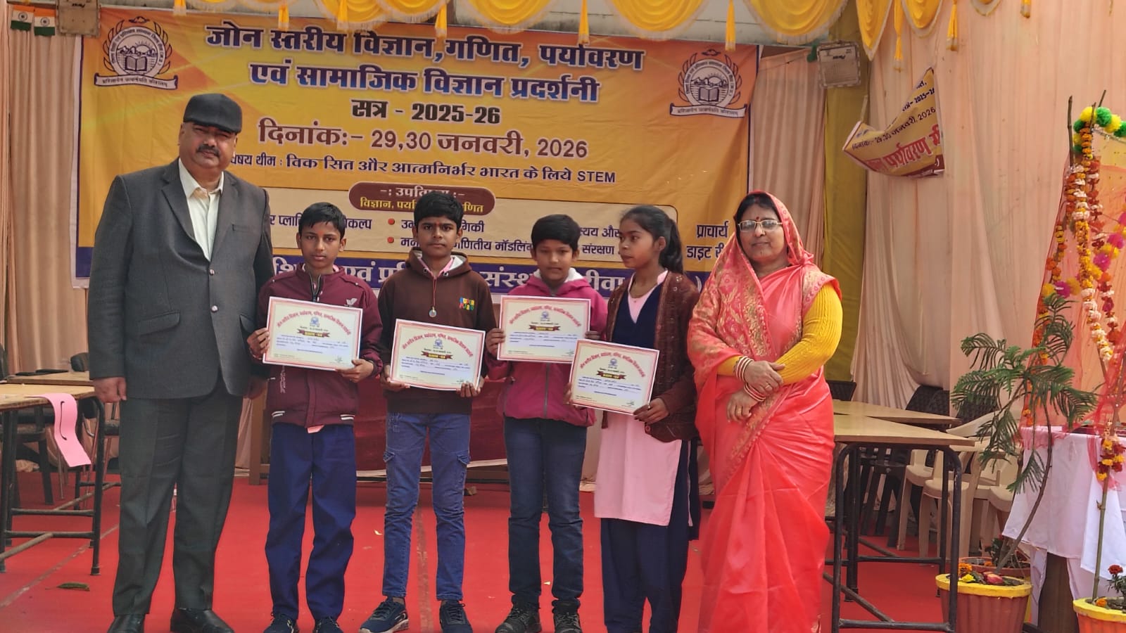 डाइट रीवा में दो दिवसीय विज्ञान मेले का भव्य समापन, प्रतिभागियों को किया गया सम्मानित