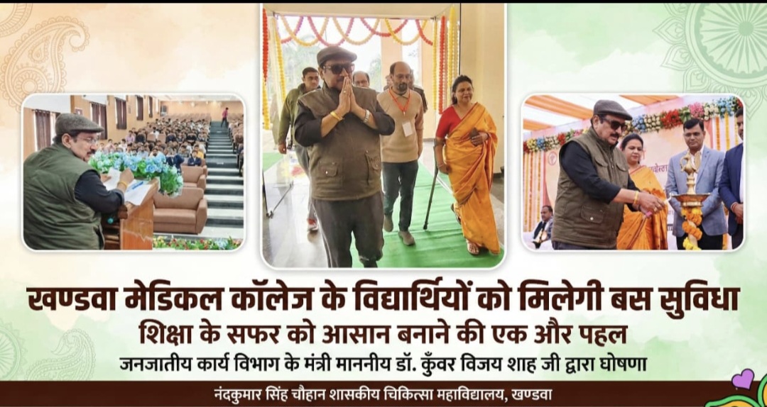 मेडिकल कालेज में मिलेगी बस की सुविधा 