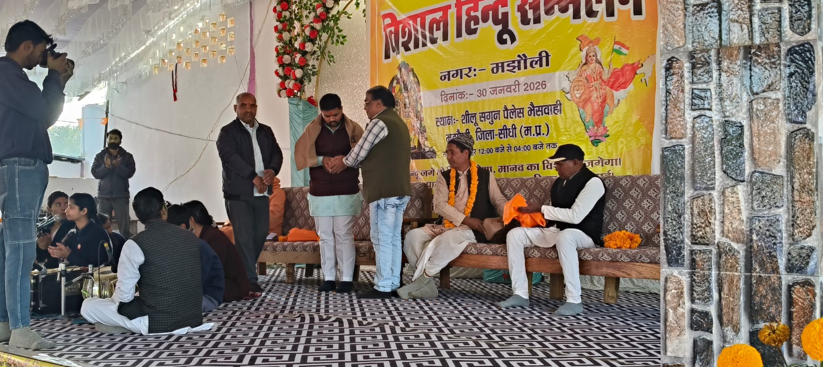 Additional News Image