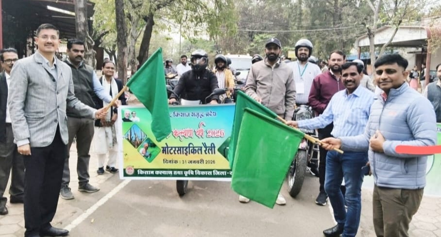 मोटरसाइकिल रैली को खंडवा कलेक्टर ने दिखाई हरि झंडी