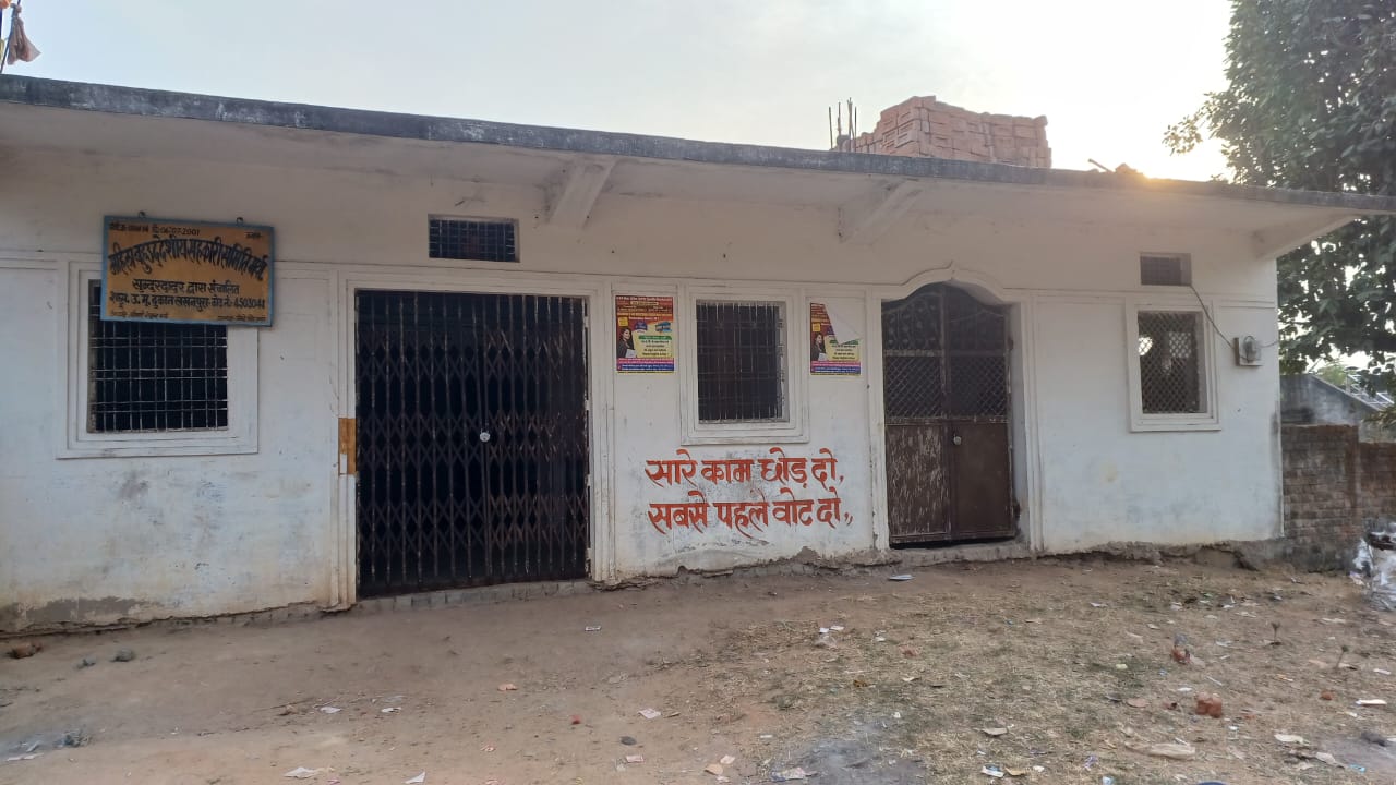 लखनपुरा में हराशन पर राजनीति गरमाई कांग्रेस नेता और कोटेदार पर गड़बड़ी के आरोप से जांच की मांग तेज हुई