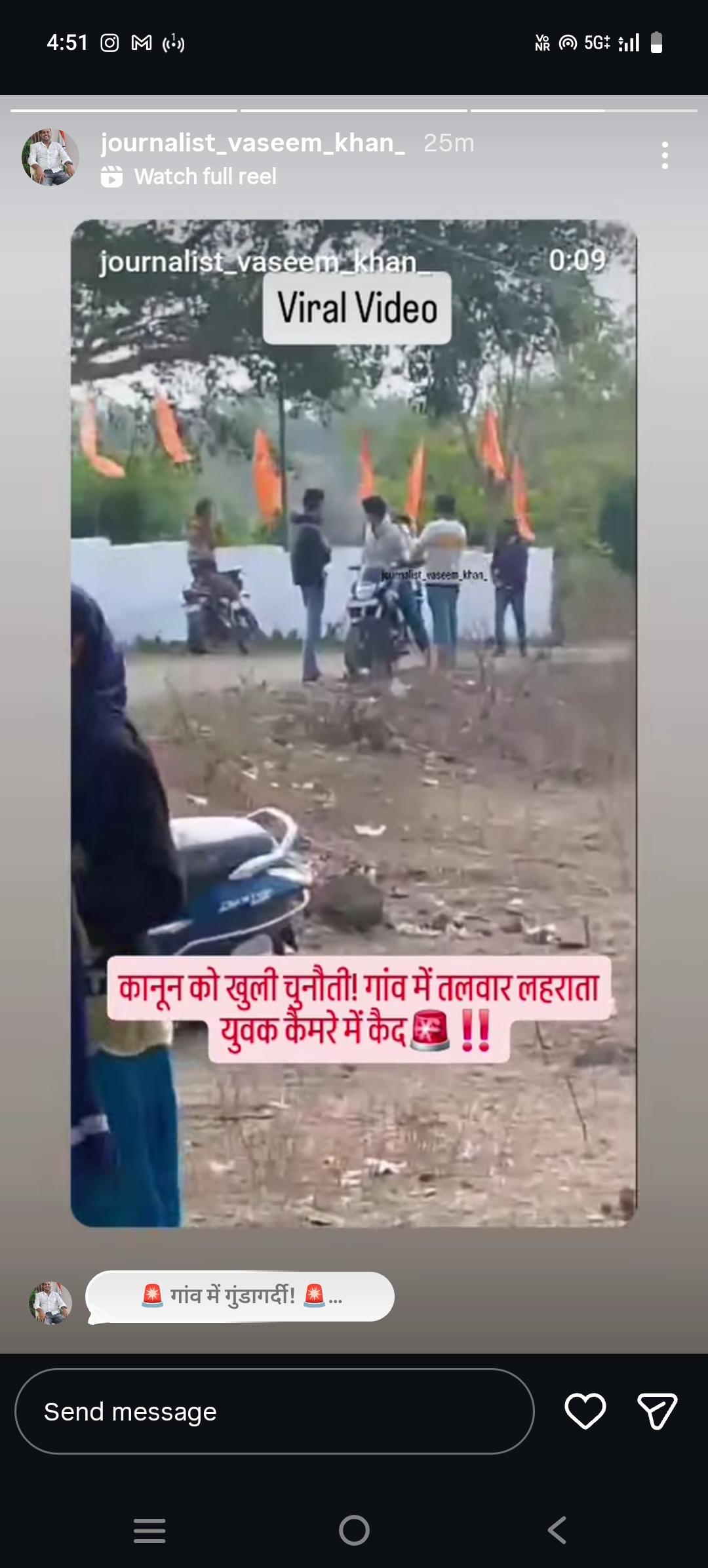 गाँव में युवक का तलवार लहराते वीडियो वायरल गाँव मे दहशत का माहौल