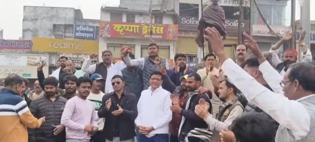 UGC कानून के विरोध में सीधी रहा बंद, सड़कों पर उतरे सैकड़ों कार्यकर्ता