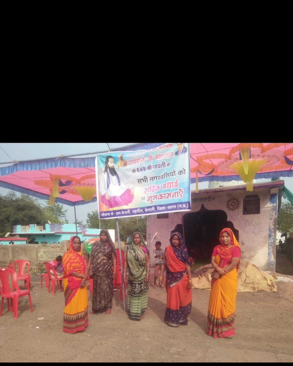 सरस्वती शिशु मंदिर केसली में मनाई गई संत रविदास जयंती