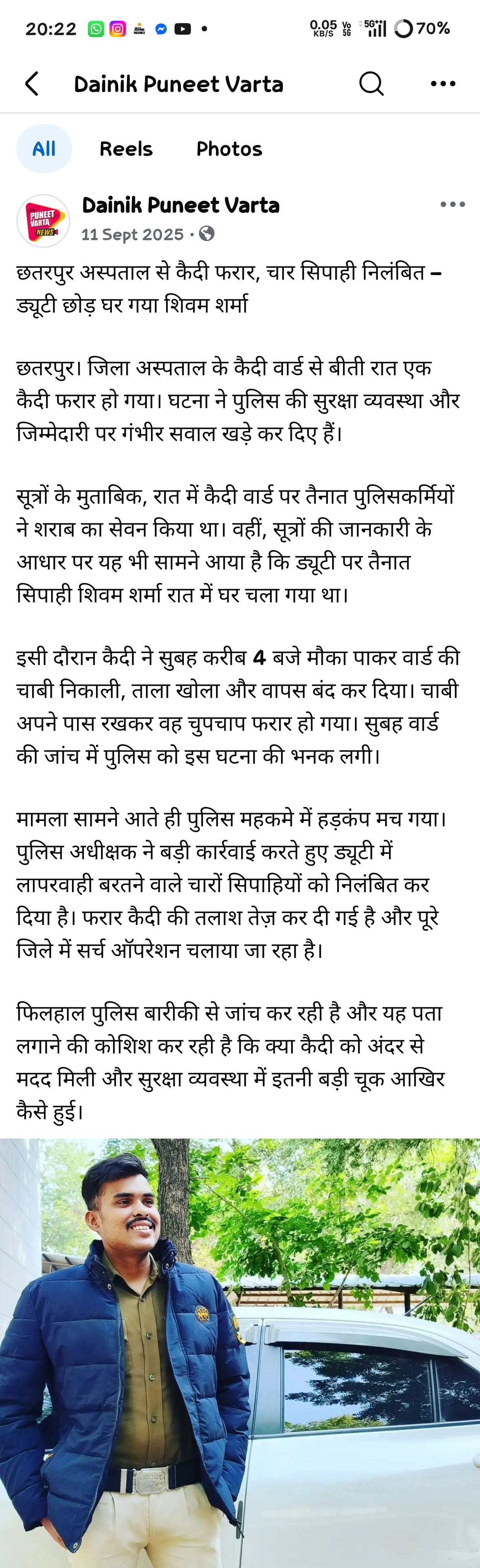 हाथ में सिगरेट, जुबान पर धमकी और दिमाग में नशा! बिना वर्दी पुलिसकर्मी बनाम पत्रकार—सच दिखाने की यही सज़ा?