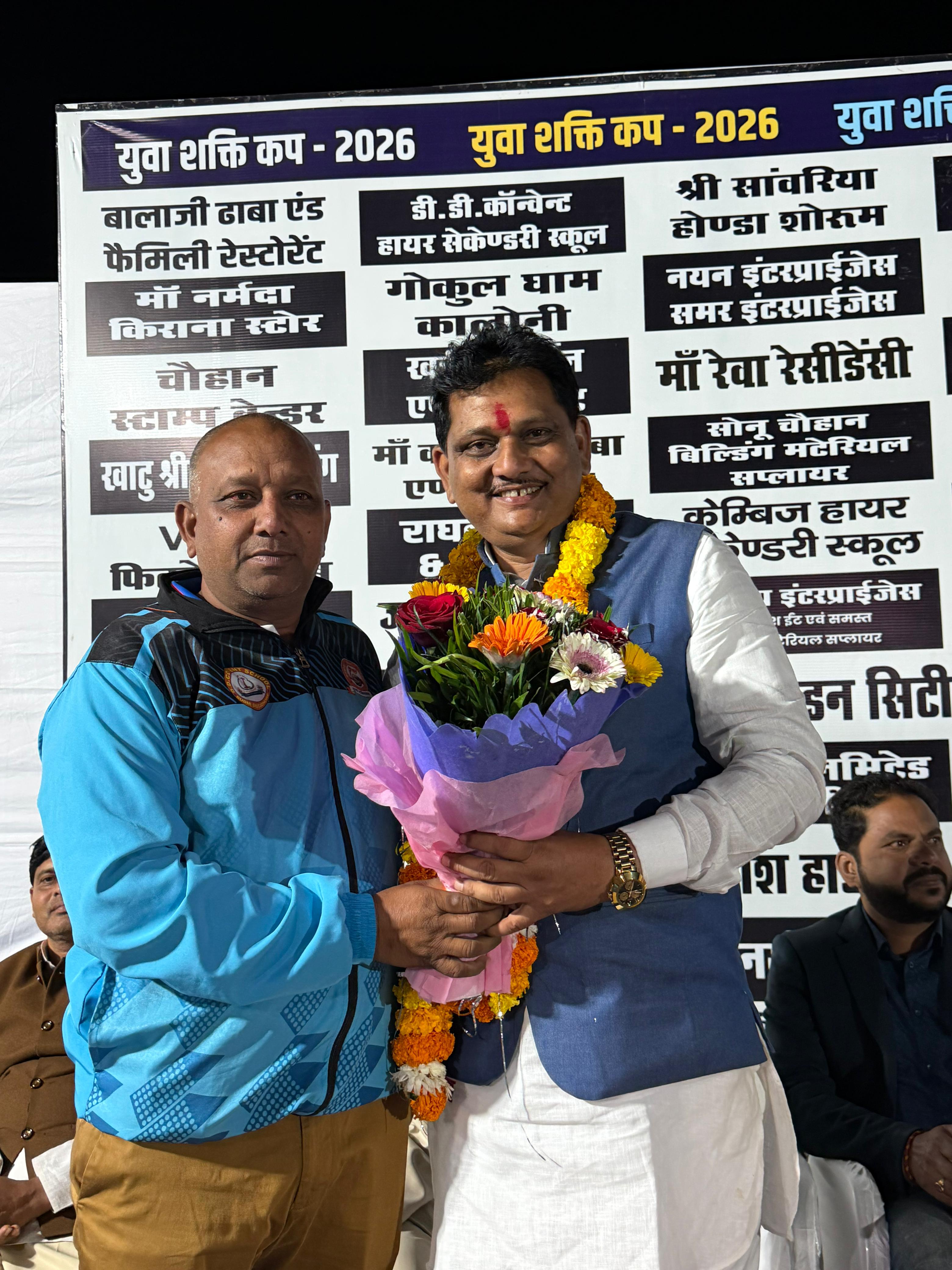 युवा शक्ति क्लब का सम्मान समारोह आयोजित, स्वच्छता एम्बेसडर अर्जुन मालवीय का मनाया जन्मदिवस