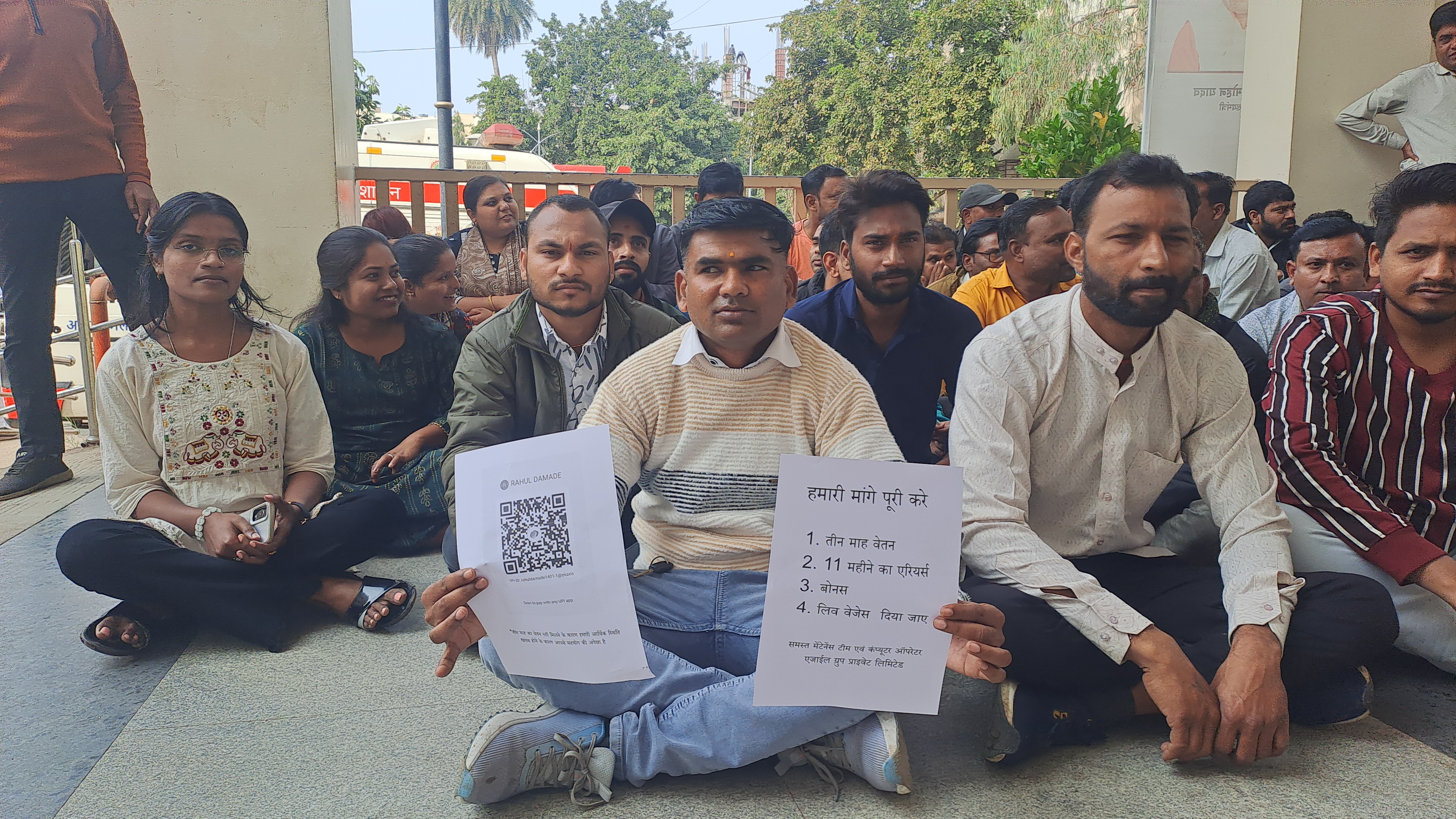 मेडिकल कॉलेज के आउटसोर्स कर्मी हड़ताल पर