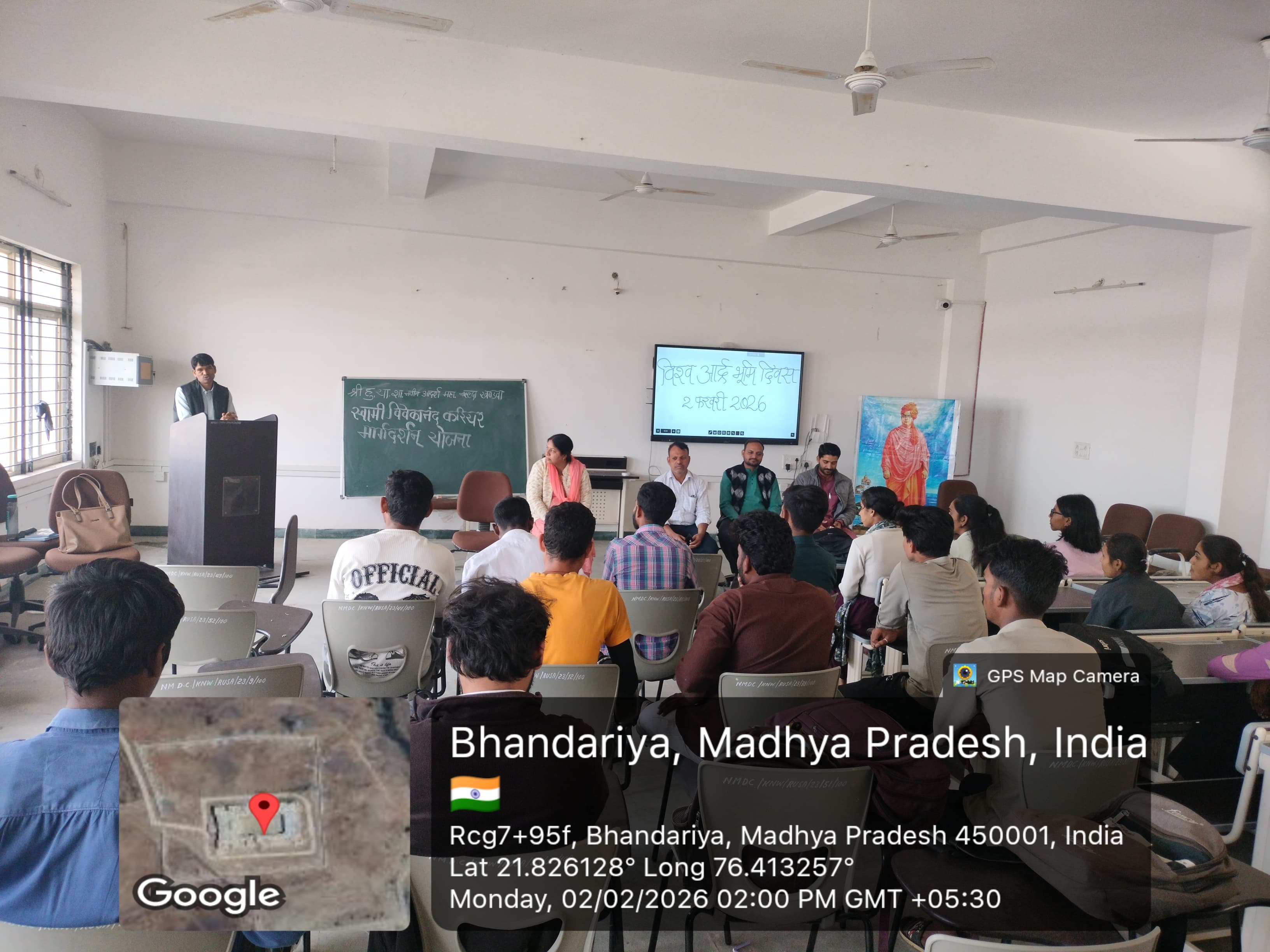 आदर्श नवीन महाविद्यालय में विश्व अर्थ भूमि का आयोजन