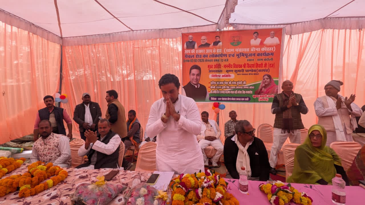 त्योंथर: विधायक सिद्धार्थ तिवारी 'राज' ने किया बदौली में विकास कार्यों का भूमि पूजन