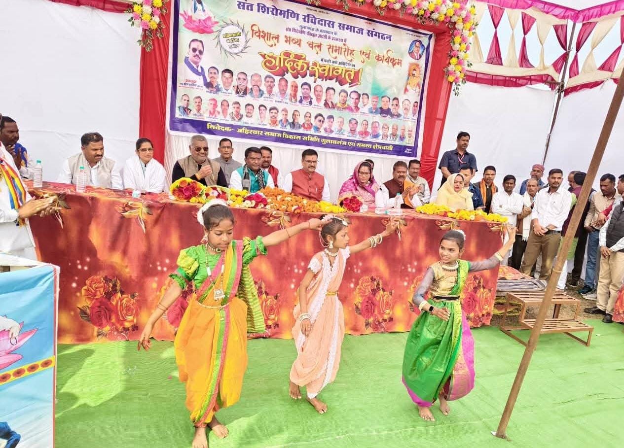 गुलाबगंज: धूमधाम से मनाई गई संत शिरोमणि रविदास जयंती