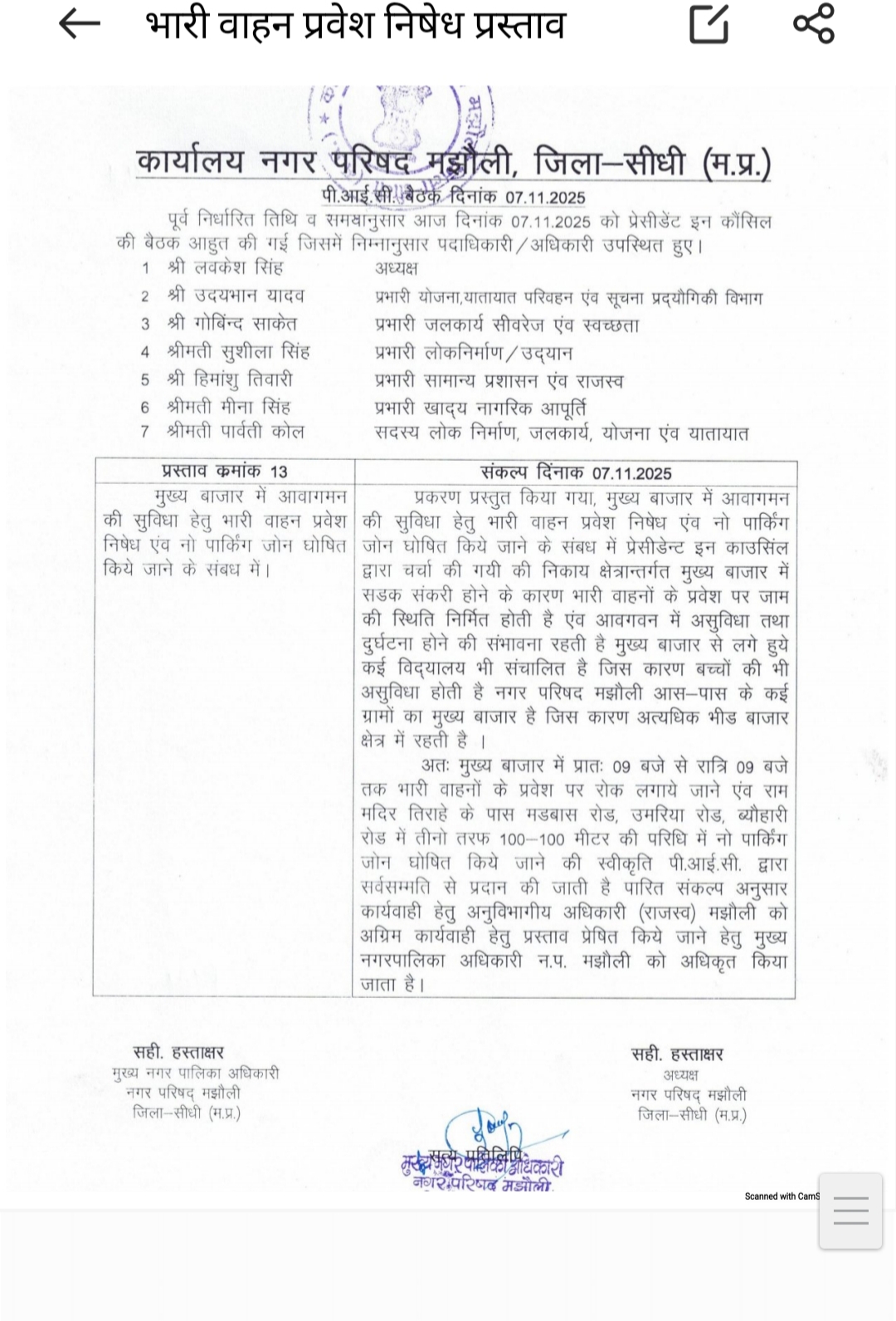 Additional News Image