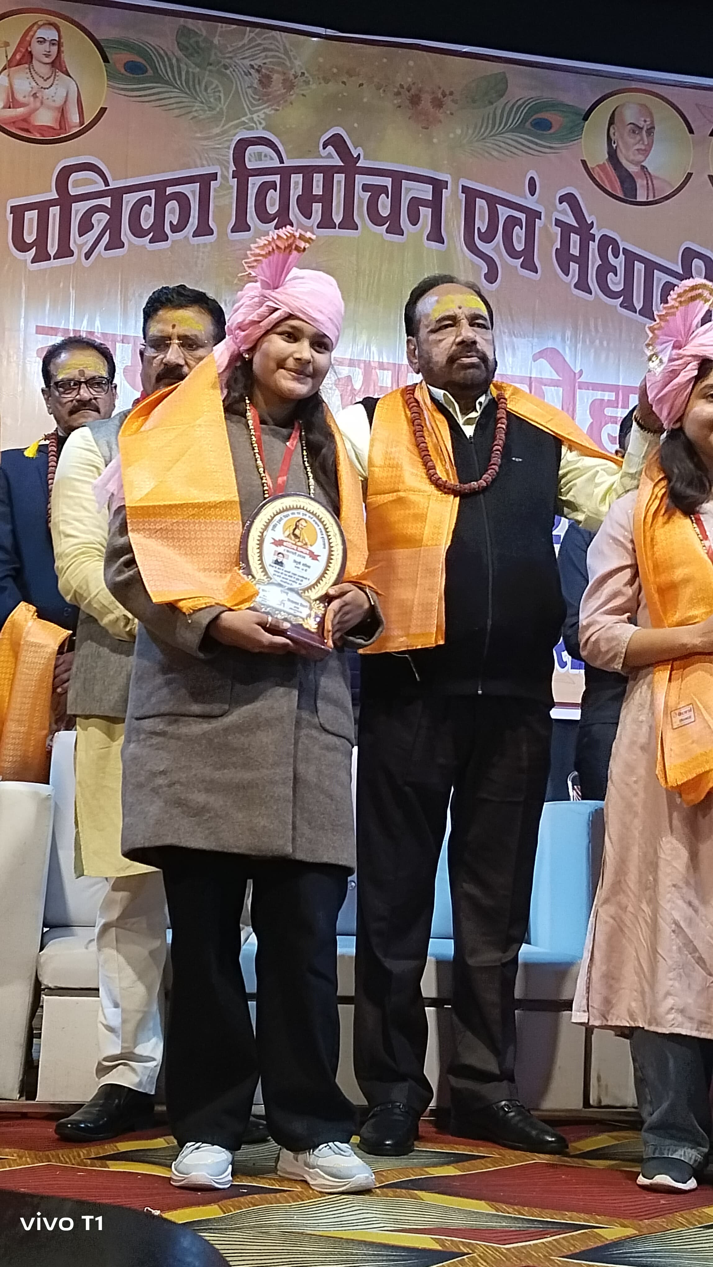 ब्राह्मण समाज का गौरव: केसली के मेधावी छात्रों को मिला 'कौटिल्य सम्मान', दिग्गज हस्तियों ने की हौसलाअफजाई