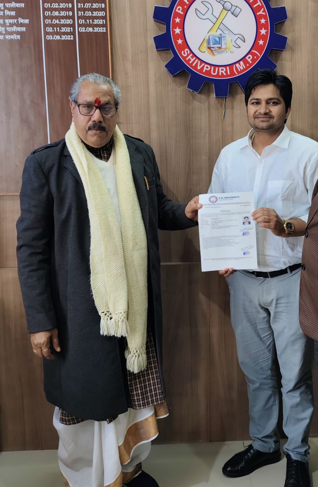बृजेंद्र यादव वीरपुरा के छोटे भाई को मिली डॉक्टरेट की उपाधि।