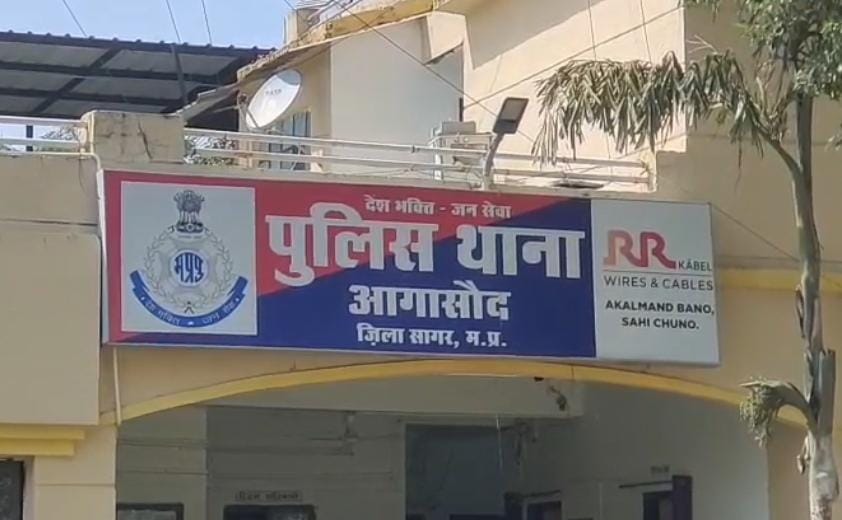 सागर जिले का तीसरा मामला 