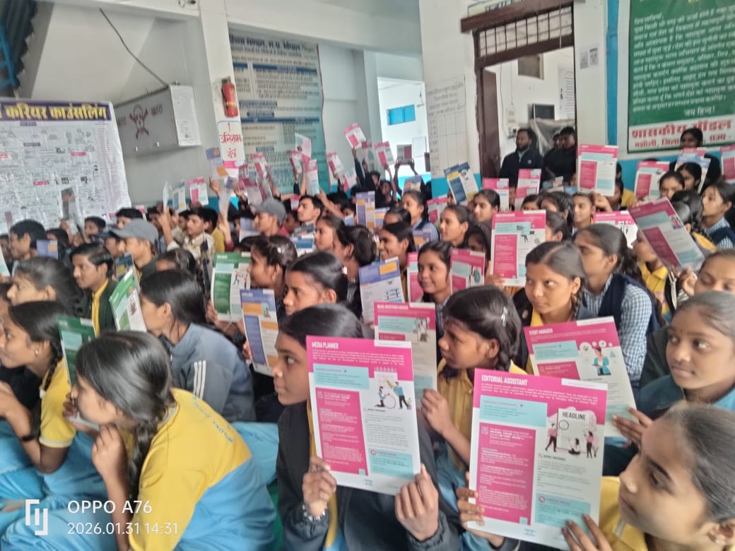 शासकीय विद्यालयों में आयोजित हुआ पांच दिवसीय कैरियर मेला।