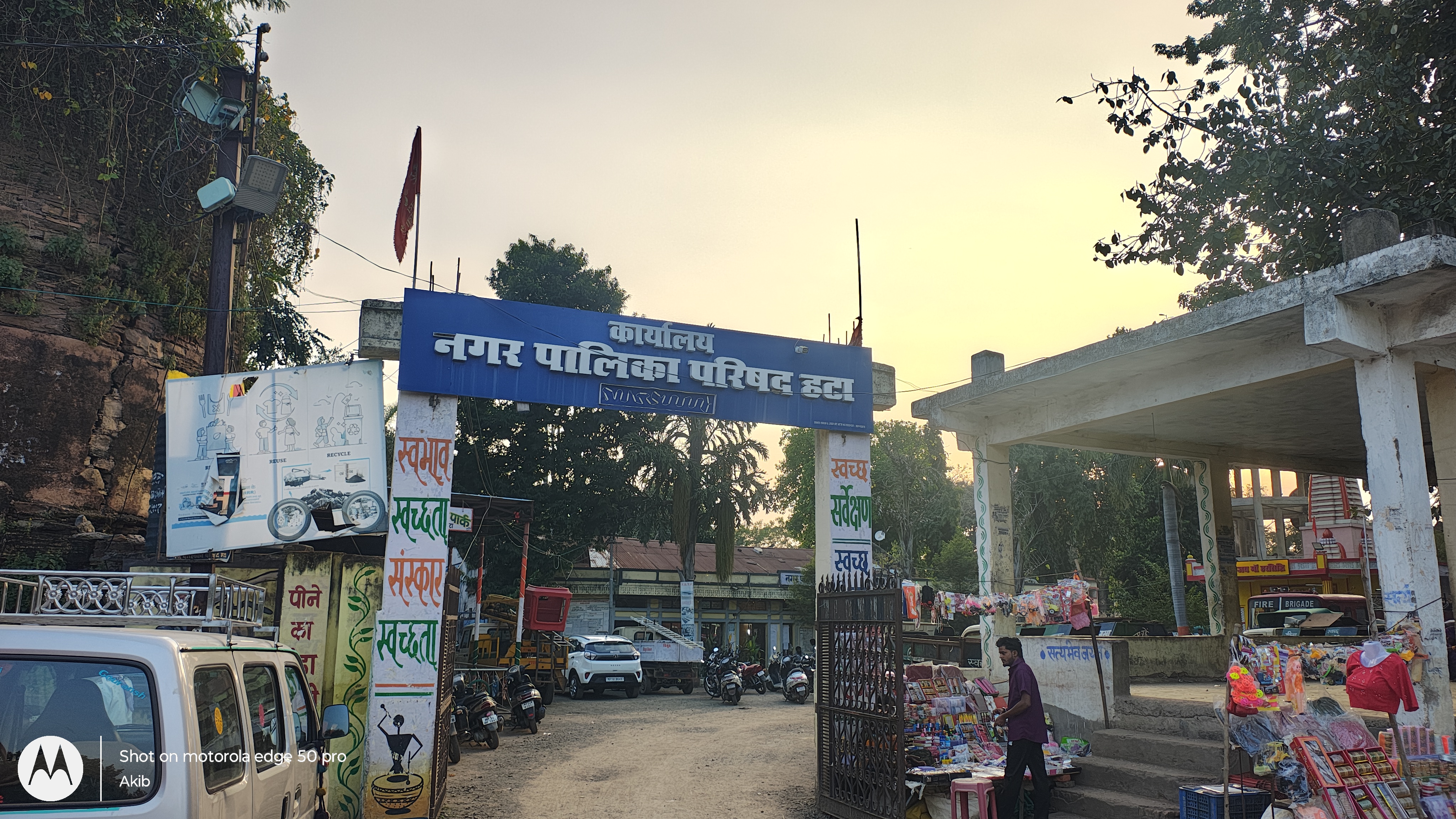 हटा नगर पालिका अध्यक्ष ने प्रोजेक्ट उदय योजना जय वारुणी कंपनी के द्वारा की जा रही लापरवाही को लेकर उठाए सवाल,दमोह कलेक्टर को सौपा ज्ञापन.कार्रवाई की मांग