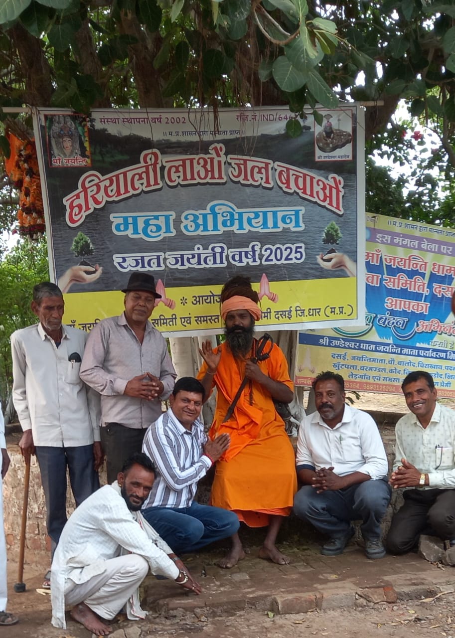 महाशिवरात्रि महोत्सव पर,मां जयंती धाम में श्रमदानी समयदानी व धनदानी पर्यावरणप्रेमीयो का सम्मान समारोह होगा आयोजित।