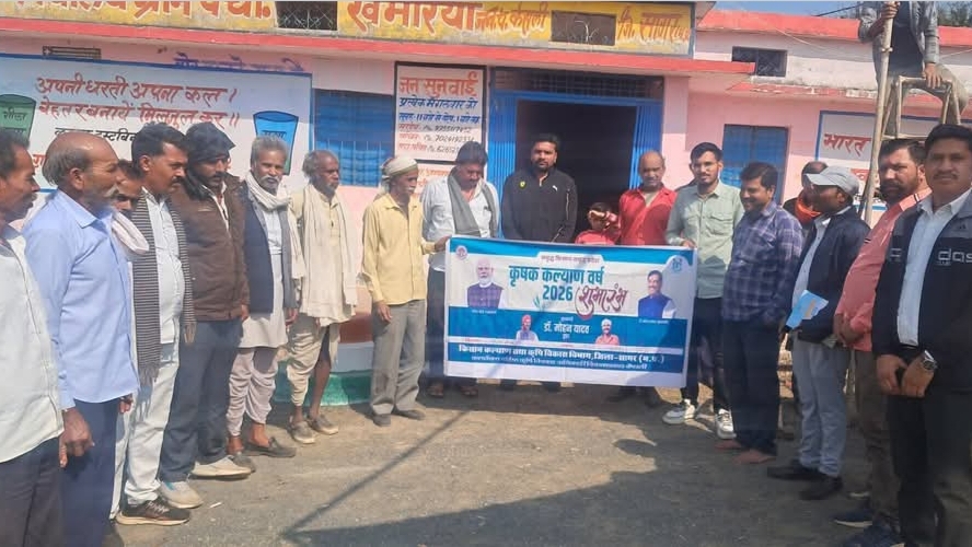 एमपी कृषि कल्याण वर्ष 2026: खमरिया में किसानों को सिखाया 'ई-टोकन' का डिजिटल मंत्र