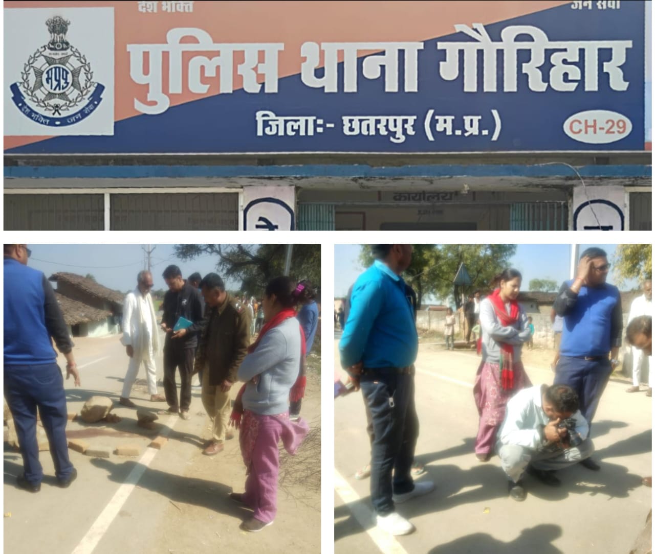 ब्रेकिंग न्यूज़: चचेरे भाई ने भाई और भाभी पर किया कुल्हाड़ी से जानलेवा हमला, हालत गंभीर