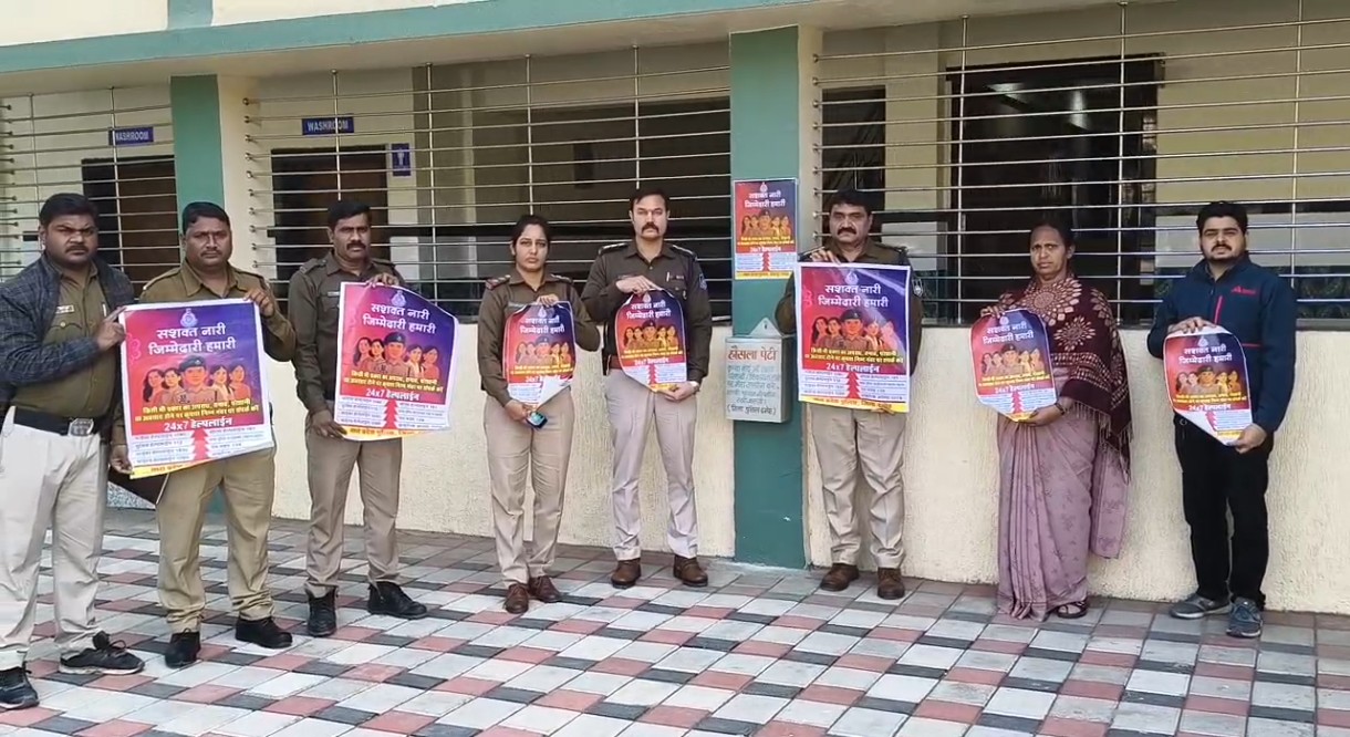 दमोह पुलिस ने स्कूलों में लगवाई हौसला पेटी