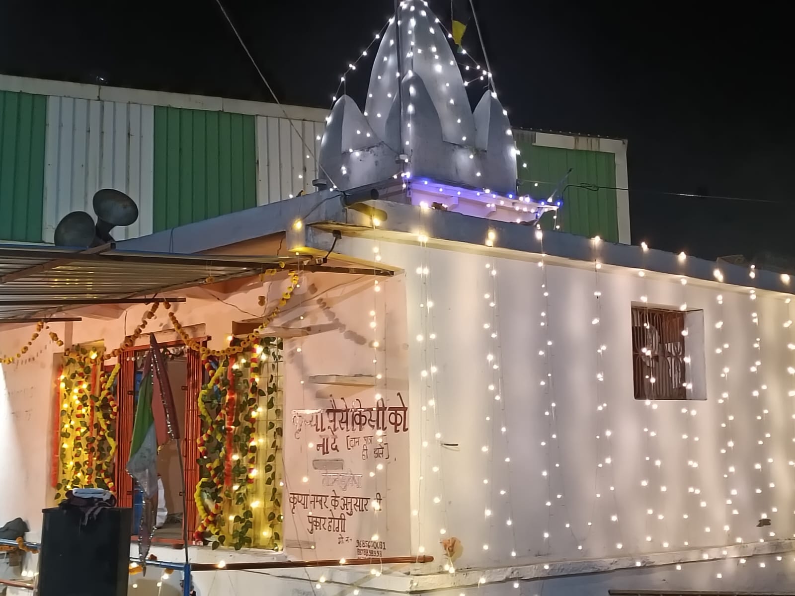 बीना: परंपरा को संजोने की मिसाल: खिमलासा में मनाया गया भव्य उत्सव