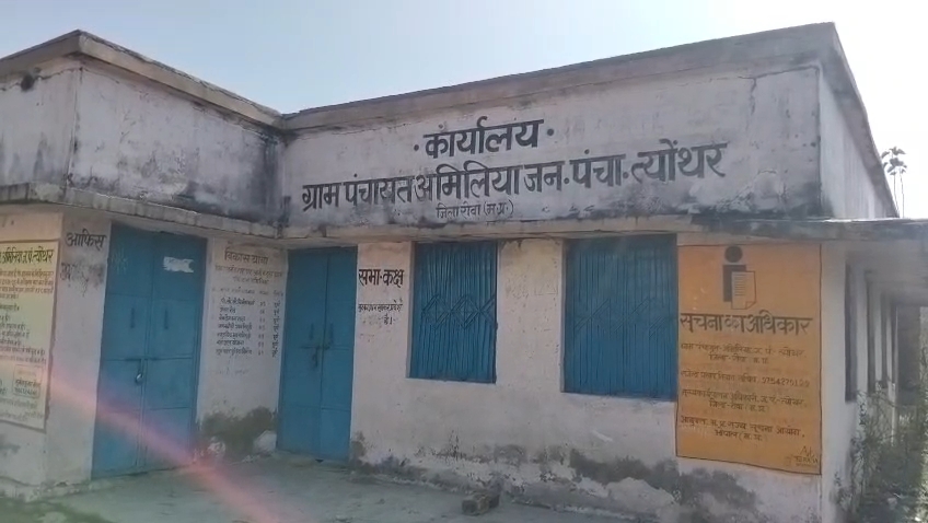 नाबालिग के नाम पर मनरेगा लूट, त्यौंथर जनपद पंचायत में खुला भ्रष्टाचार