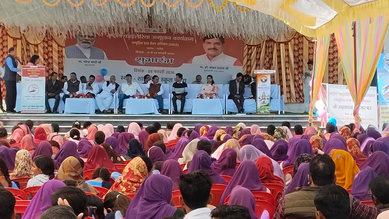 राष्ट्रीय फाइलेरिया उन्मूलन कार्यक्रम अंतर्गत ब्लॉक पलेरा में सामूहिक दवा सेवन अभियान का हुआ शुभारंभ