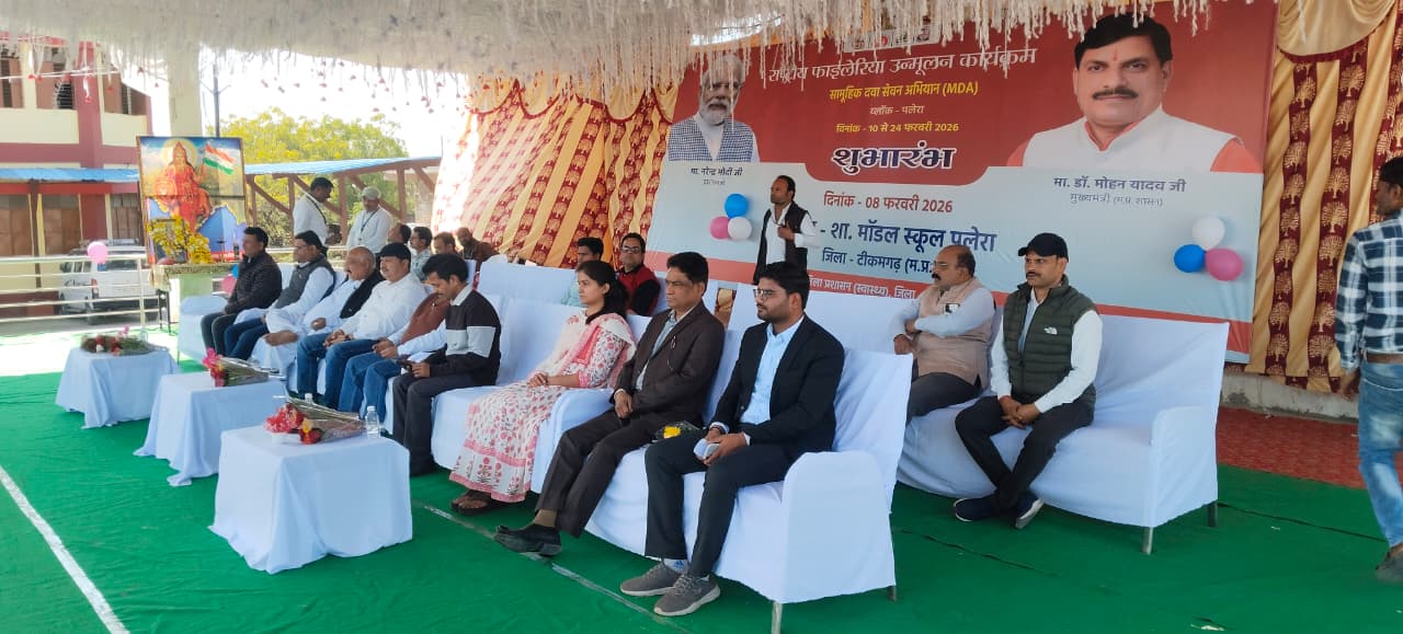 राष्ट्रीय फाइलेरिया उन्मूलन कार्यक्रम अंतर्गत ब्लॉक पलेरा में सामूहिक दवा सेवन अभियान का हुआ शुभारंभ