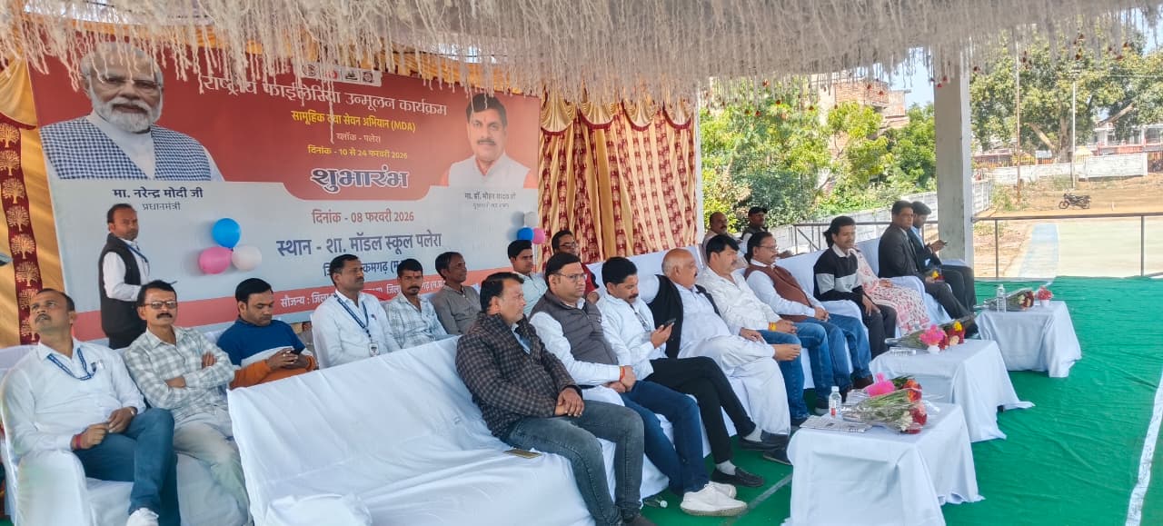 राष्ट्रीय फाइलेरिया उन्मूलन कार्यक्रम अंतर्गत ब्लॉक पलेरा में सामूहिक दवा सेवन अभियान का हुआ शुभारंभ