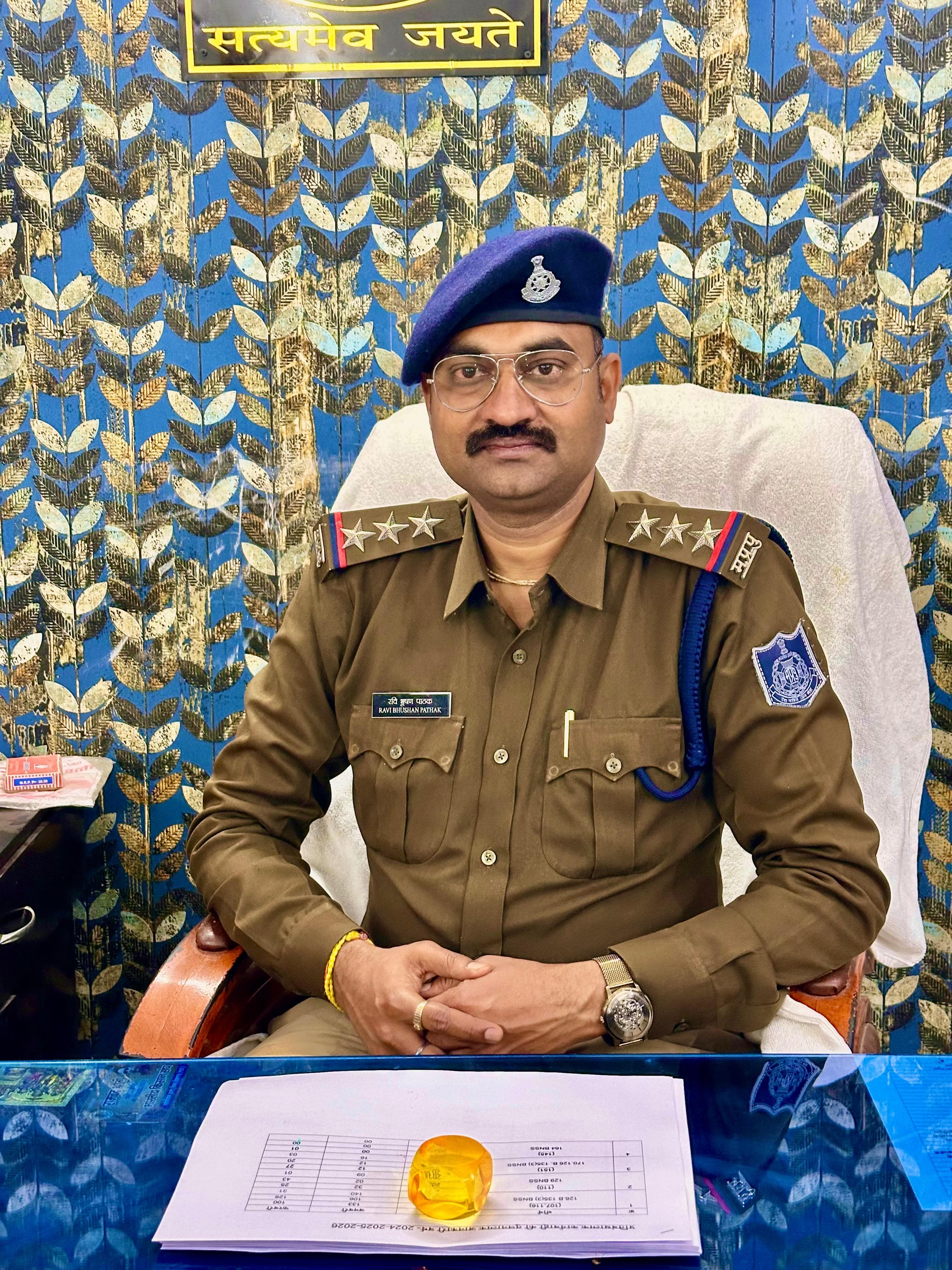 कोतवाली प्रभारी बने रवि भूषण पाठक 