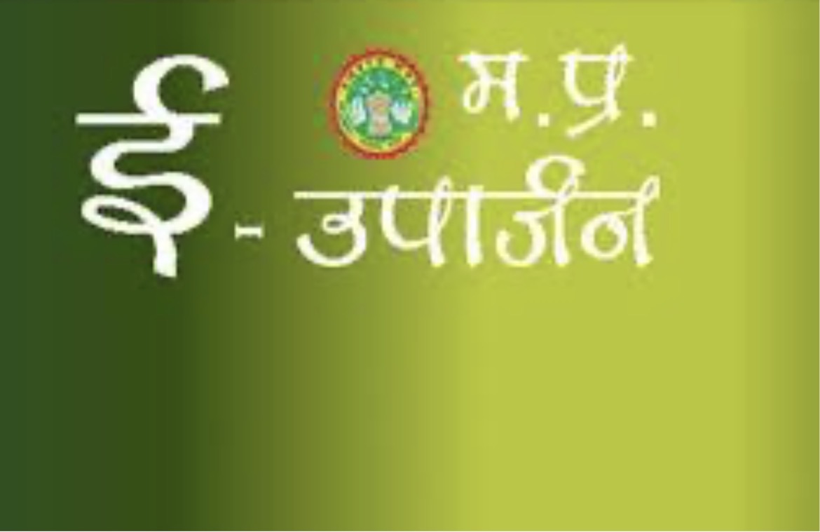 रवि विपणन वर्ष  2026-2027 समर्थन मूल्य पर गेहूं उपार्जन हेतु किसान पंजीयन प्रारंभ  posted by Bhupendra Tiwari from Vidisha