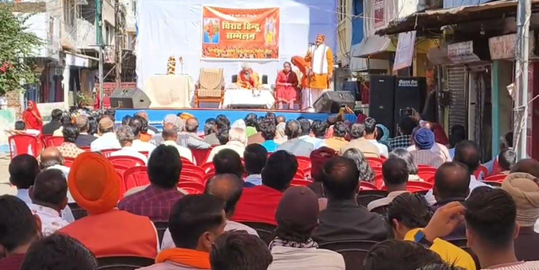 बीना नगर: विराट हिंदू सम्मेलन का भव्य आयोजन 