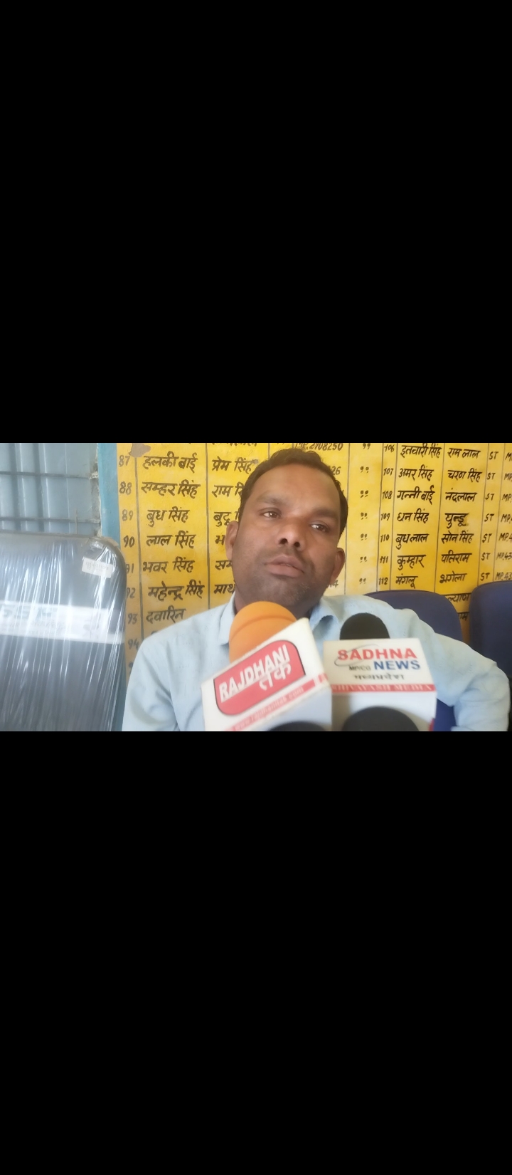 ग्राम पंचायत सचिव योगेन्द्र साहू अजीब कारनामा बीरर बिल का बड़ा खिलाड़ी लाखों रुपए की आकस्मिक बिल के नाम पे किया भुक्तान  posted by Satish Baghel from Dindori