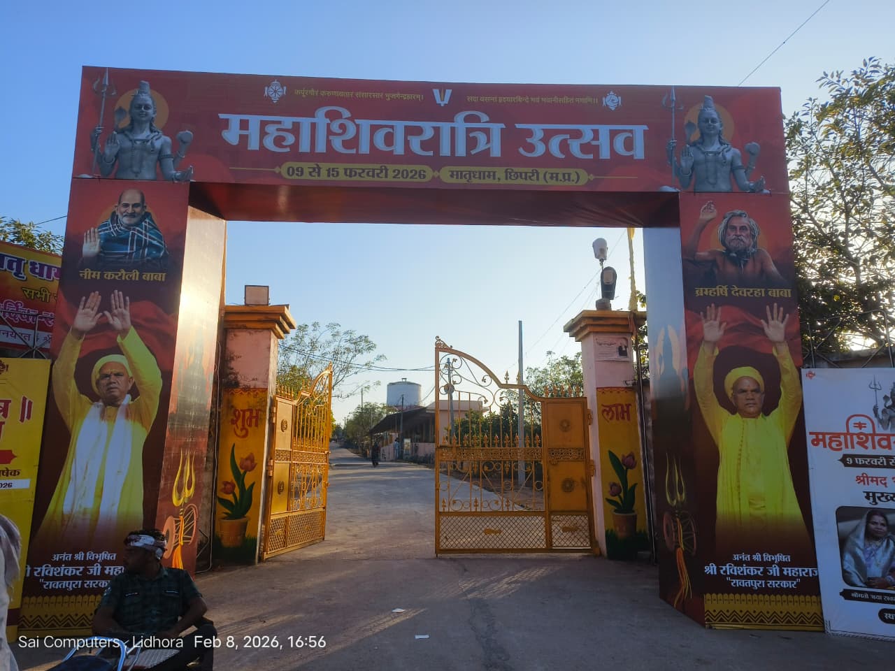वृन्दावन में भागवत कथा का शुभारंभ, मातृधाम छिपरी में महाशिवरात्रि महोत्सव की तैयारी