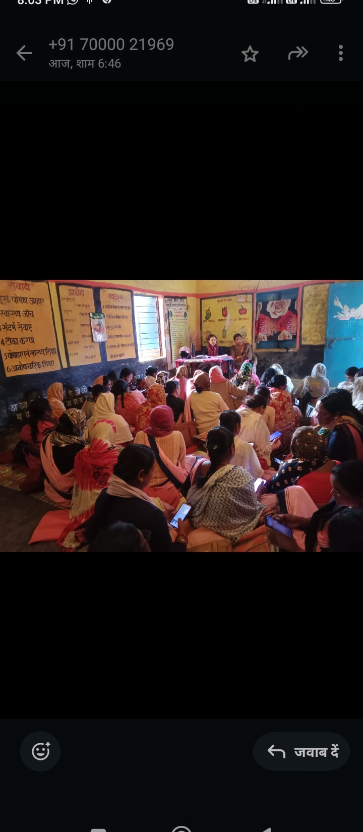 गाडासरई और शोभापुर की आंगनवाड़ी कार्यकर्ताओ को मिला संपूर्णता अभियान 2,. 0का प्रशिक्षण  posted by Satish Baghel from Dindori