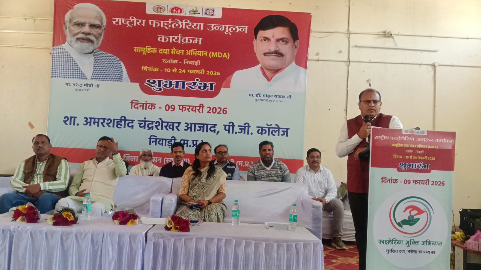 Additional News Image