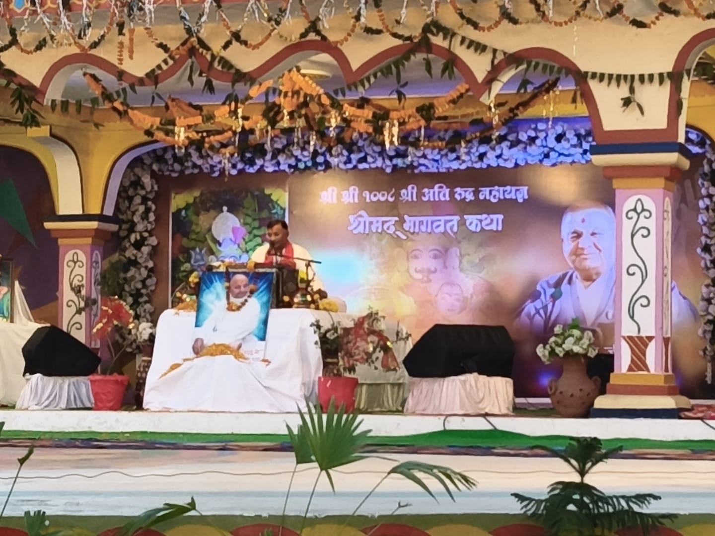 देव श्री गौरीशंकर मंदिर प्रांगण मे श्रीमद भागवत कथा प्रारंभ  