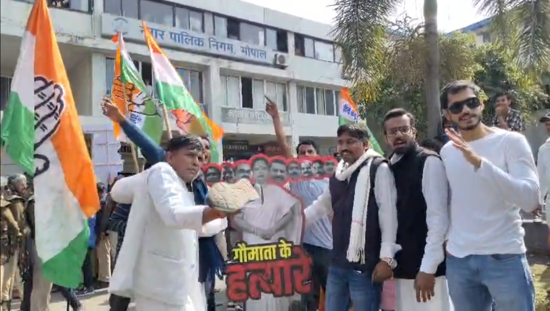 भोपाल में कांग्रेस का गोमांस और दूषित पानी सप्लाई को लेकर नगर निगम कार्यालय में जोरदार प्रदर्शन 