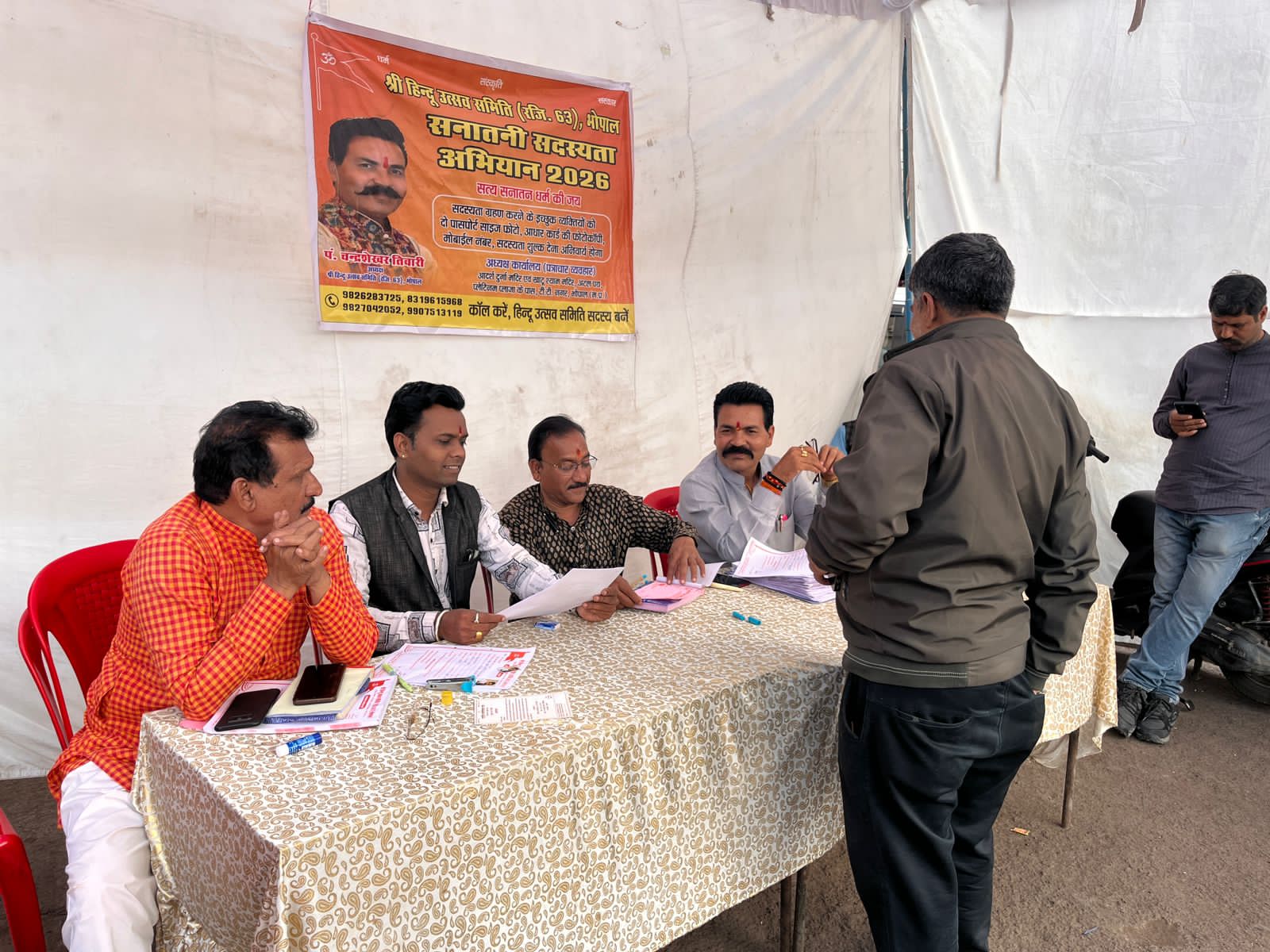 भोपाल : श्री हिन्दू उत्सव समिति का सदस्यता अभियान, 6 दिनों में 3000 से ज्यादा लोग जुड़े 